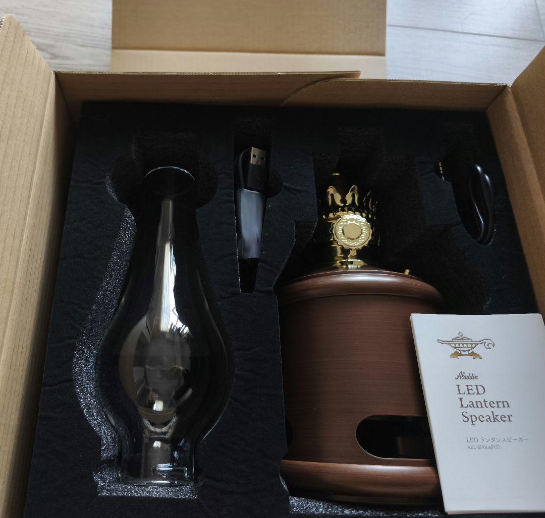 アラジン LEDランタンスピーカー