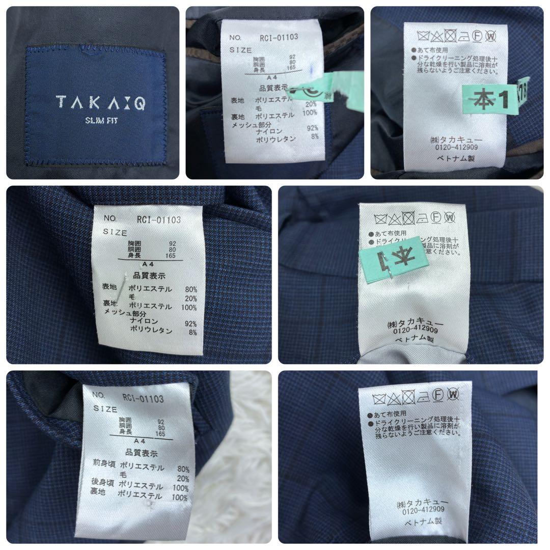 美品　タカキュー　ウィンドウペンチェック　3ピース　スーツセットアップ　S　紺