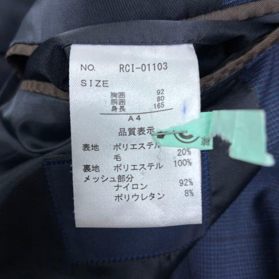 美品　タカキュー　ウィンドウペンチェック　3ピース　スーツセットアップ　S　紺