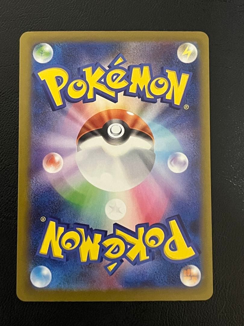 ポケモンカードゲーム MA 9枚まとめ売り メガリザードンX ex MA 等