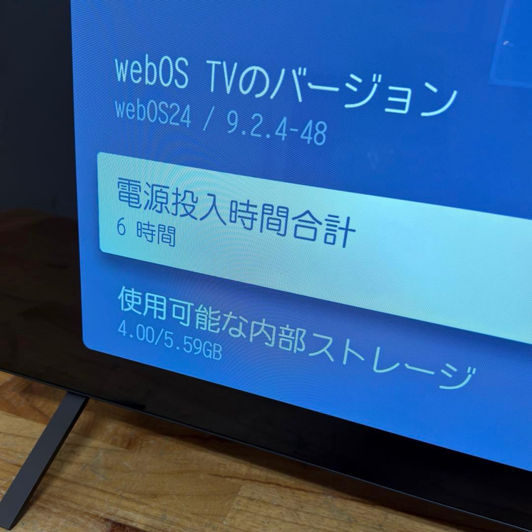 LG 55インチ 4K 有機ELテレビ OLED55B4PJA 2024年製