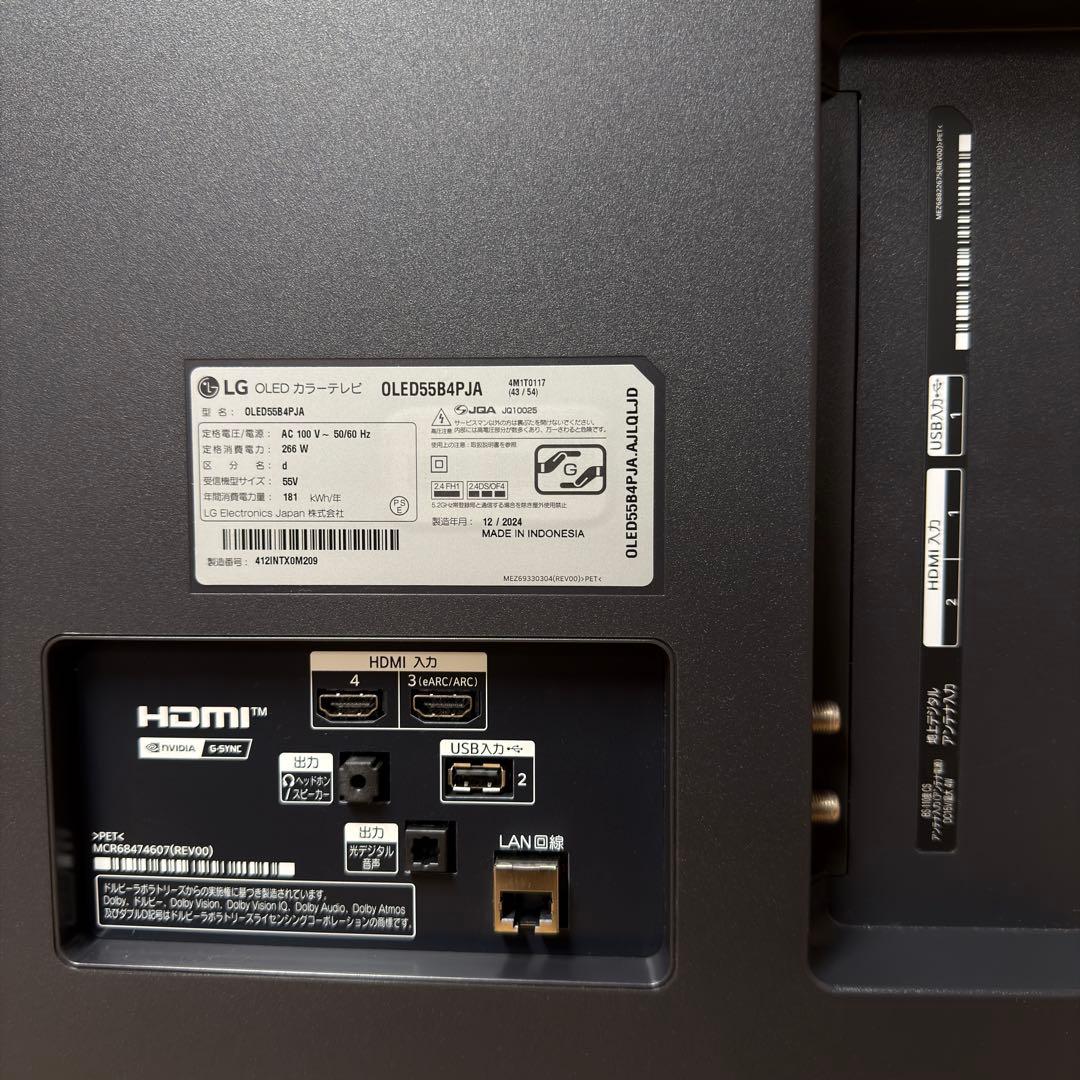 LG 55インチ 4K 有機ELテレビ OLED55B4PJA 2024年製