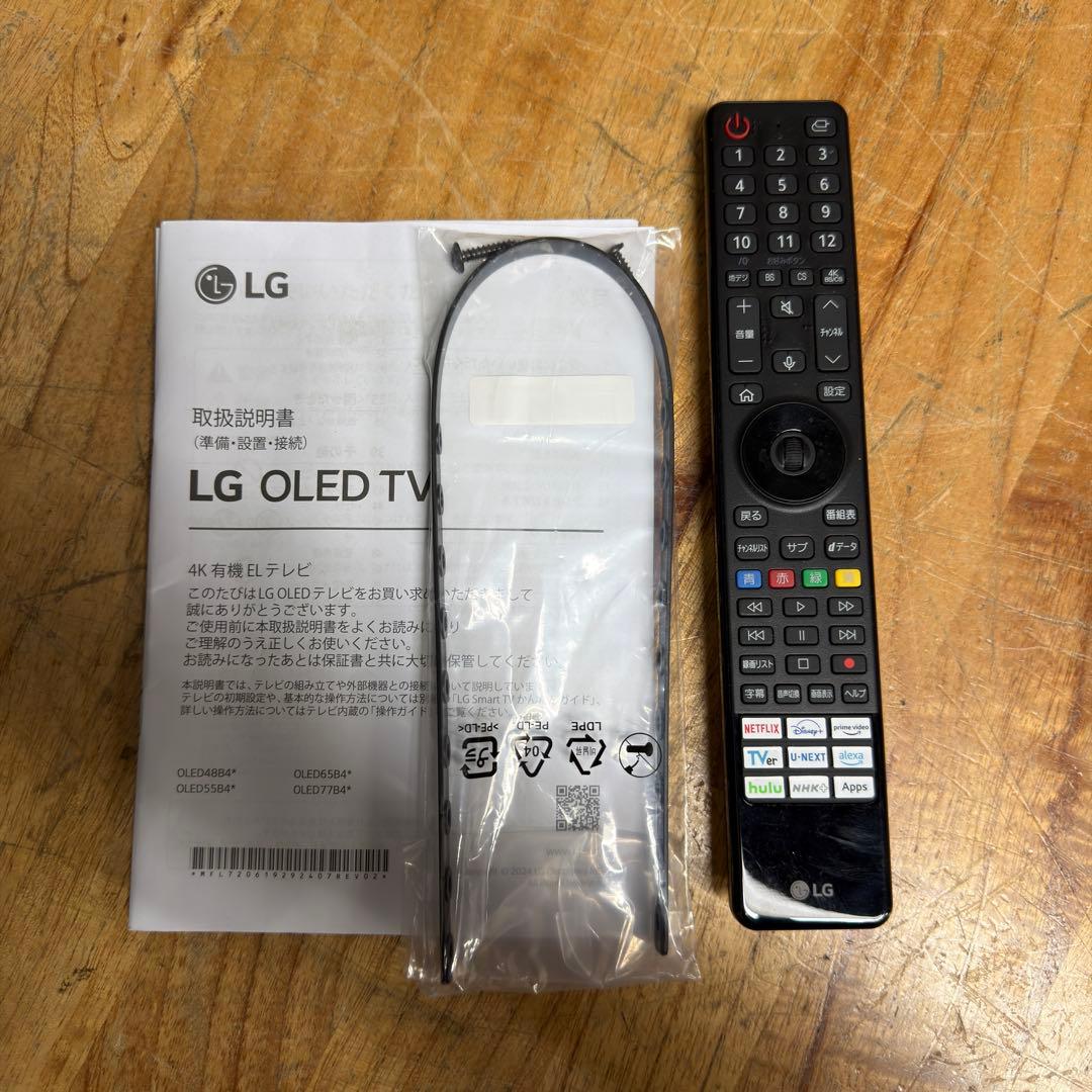 LG 55インチ 4K 有機ELテレビ OLED55B4PJA 2024年製