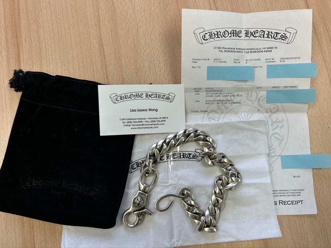 CHROME HEARTS ショートクラシック シルバーウォレットチェーン