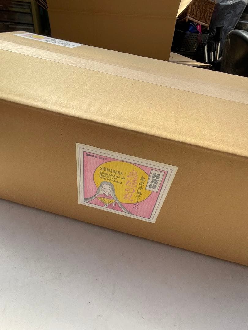 9kg2個18kg¥9500円お姫さまマーク手延そうめん