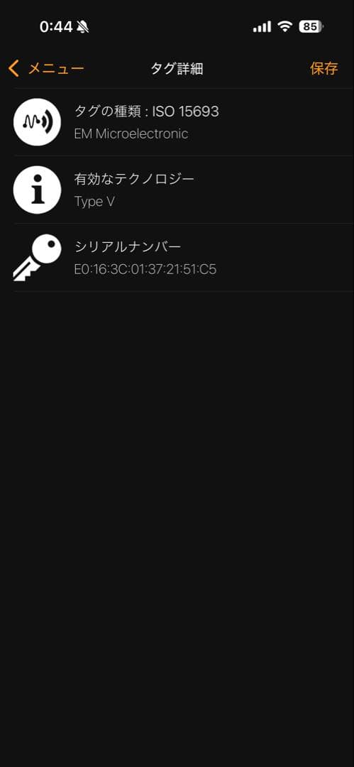 ルイヴィトン　キーポル25 メンズ