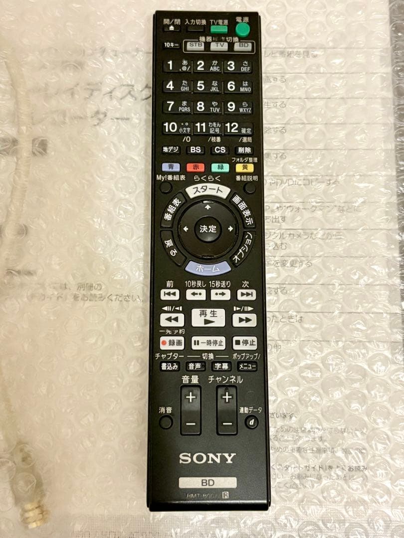 SONY BDZ-AT500 ブルーレイ/DVDレコーダー