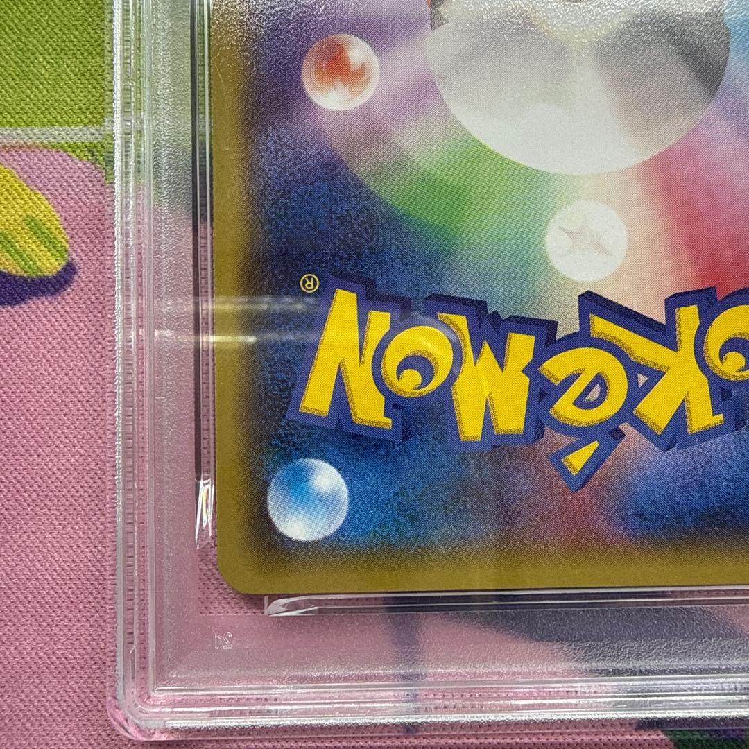 おきがえピカチュウ PSA10 099/XY-P イラストコレクション ポケカ