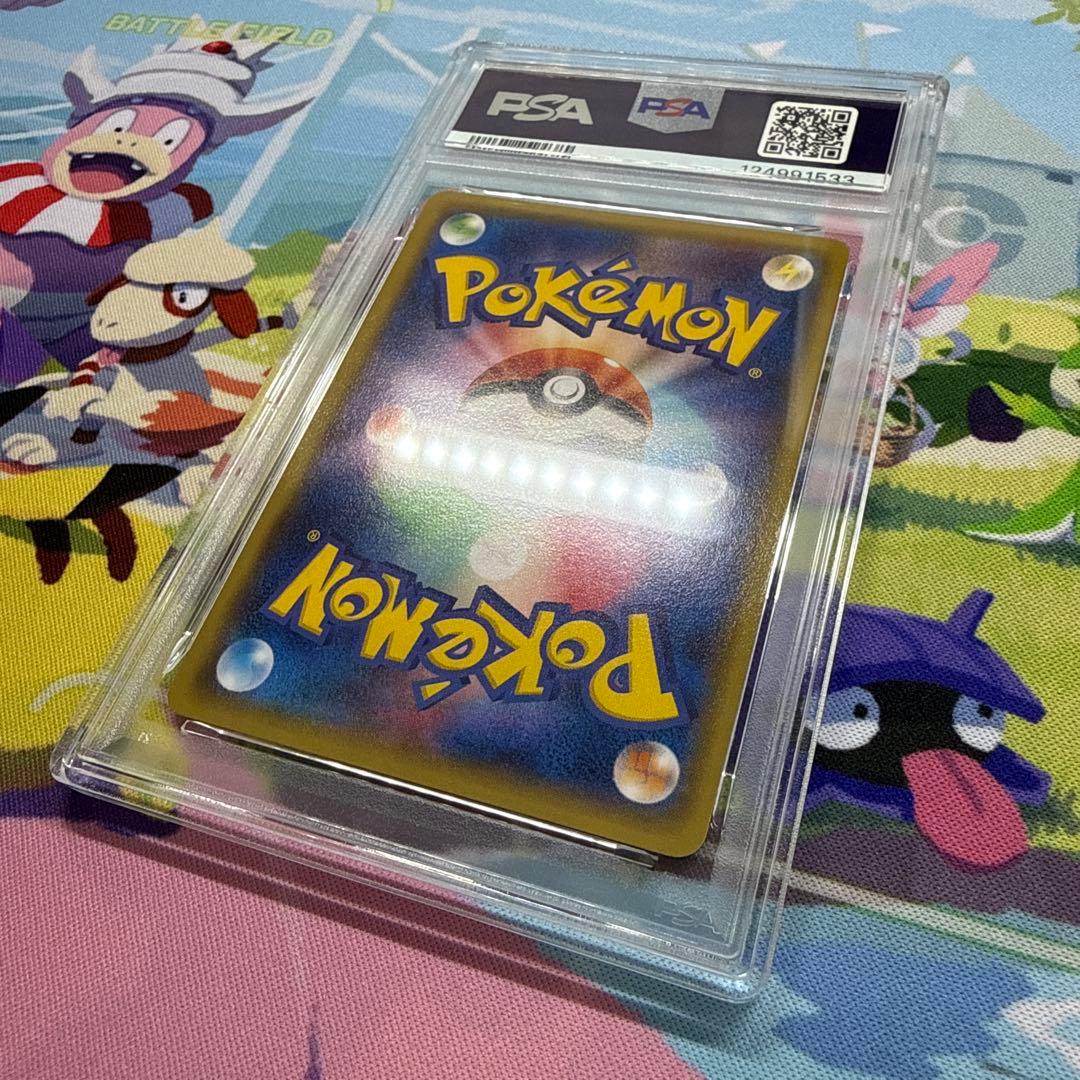 おきがえピカチュウ PSA10 099/XY-P イラストコレクション ポケカ