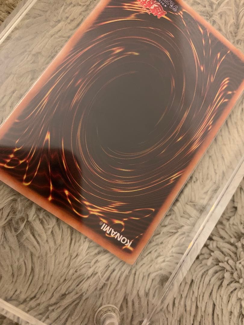 No.1208 遊戯王 美品 初期 山 スーパーレア