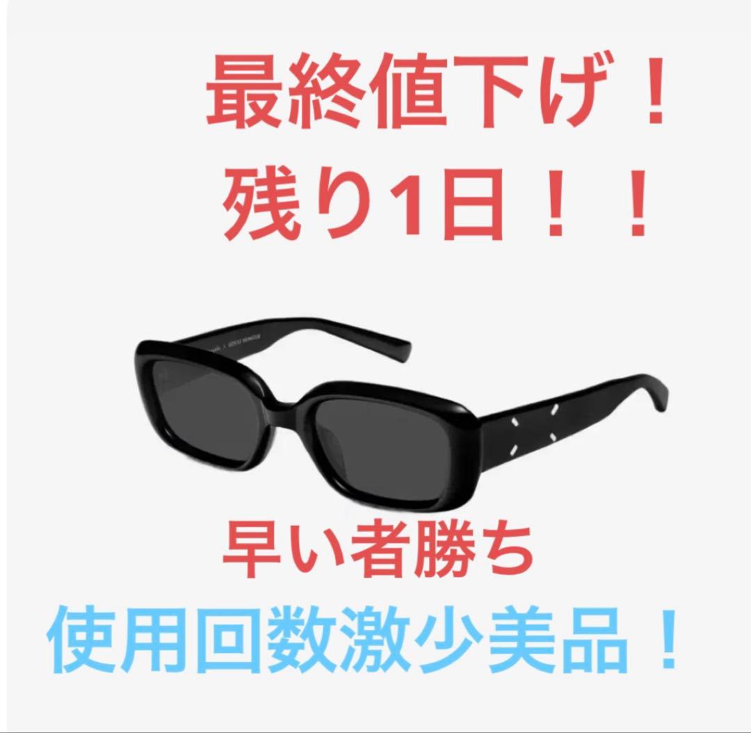 ジェントルモンスター、マルジェラ