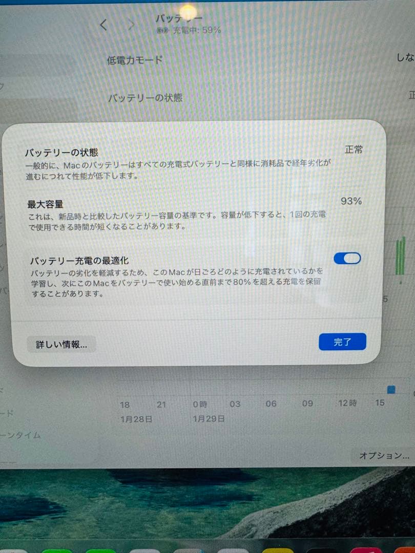 MacBook本体 MacBook Air 512G M2