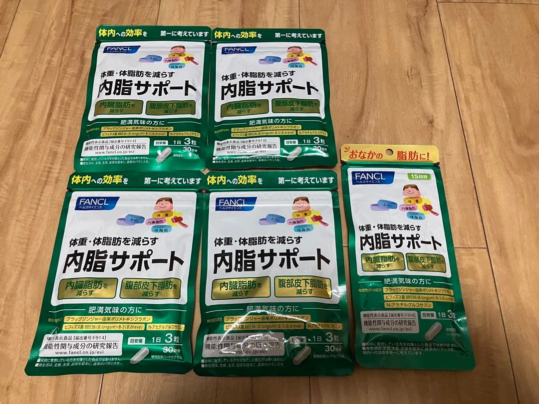 ファンケル 内脂サポート 30日分×4袋 15日分×1袋