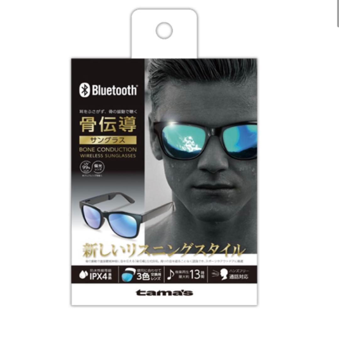 Bluetooth 骨伝導サングラス型イヤホン IPX4