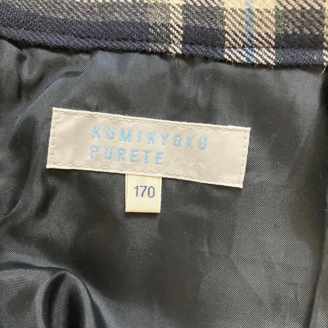 ￼EASTBOY 組曲 フォーマル ブレザー 中学受験 卒業式 学生服160