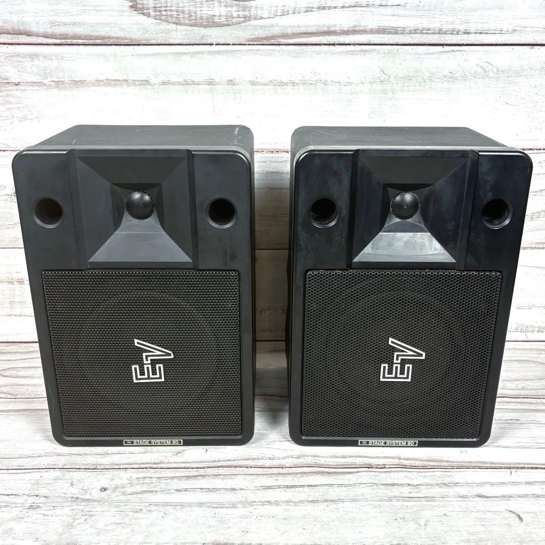 Electro-Voice S-80 エレクトロボイス パッシブスピーカー ペア