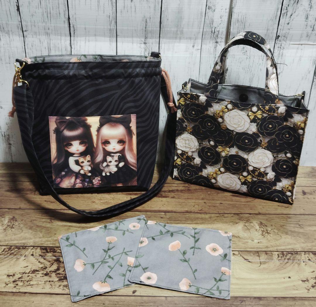 3780　こちらは専用です