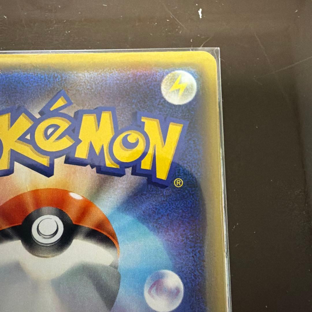 ポケモンカードゲーム 漫才ごっこピカチュウ プロモカード 407/SM-P