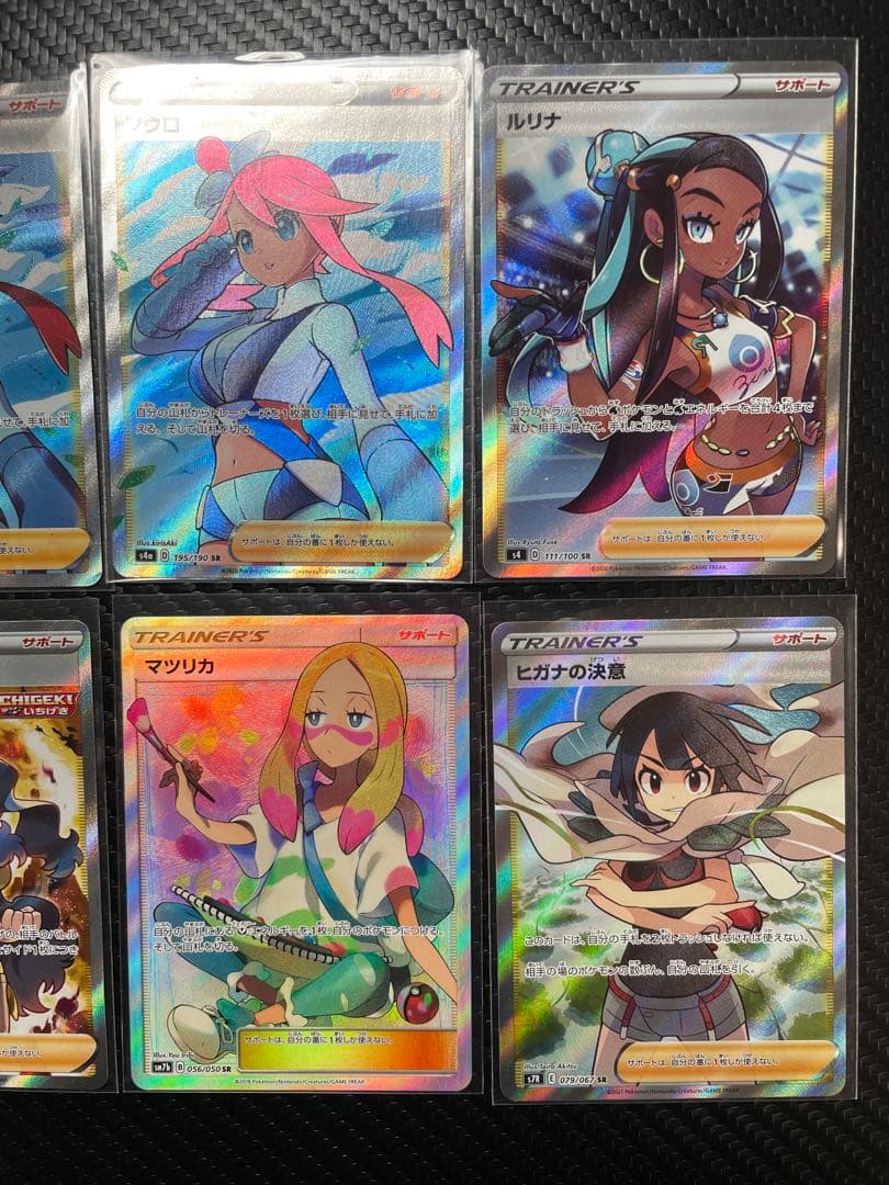 ⭐️トレーナーSR８枚セット⭐️