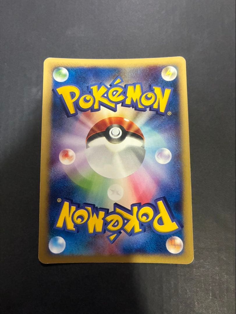 ポケモンカード カメックス e 108/128 第1弾基本拡張パック