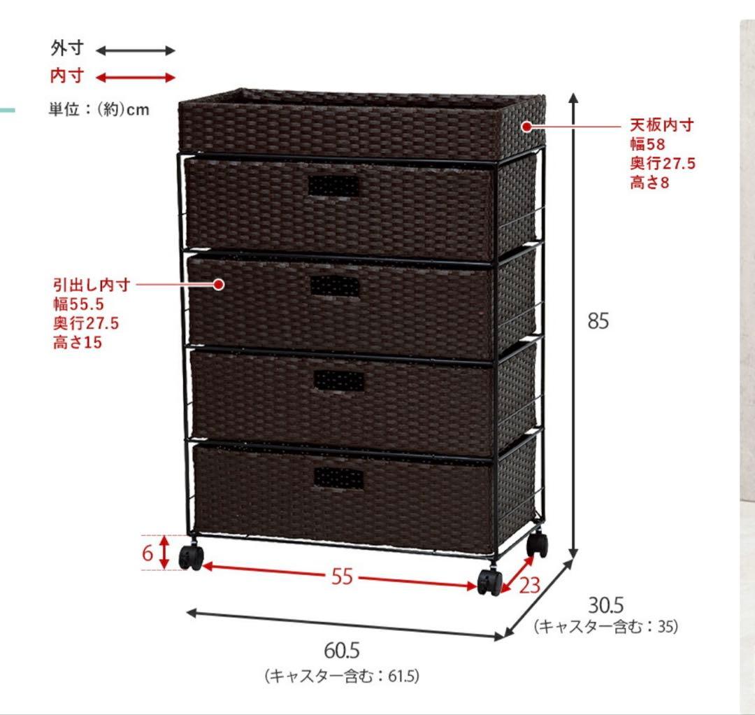 値下げ★ラタン風サニタリーバスケットランドリーチェスト キャスター付 ホワイト