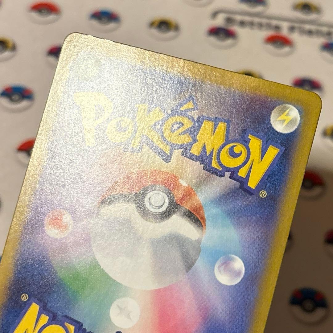 【良品】ロケット団のミュウツー ex dad