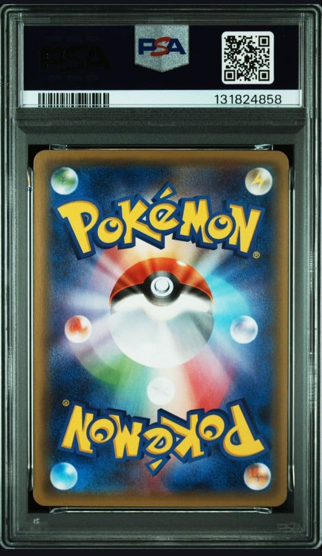チルタリス ポケキュン 1ST ED PSA10