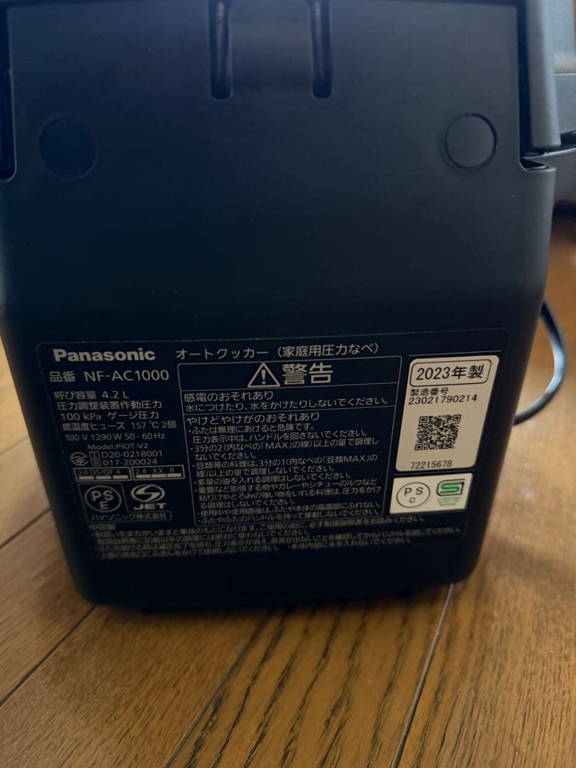 Panasonic オートクッカー ビストロ NF-AC1000 ジャンク