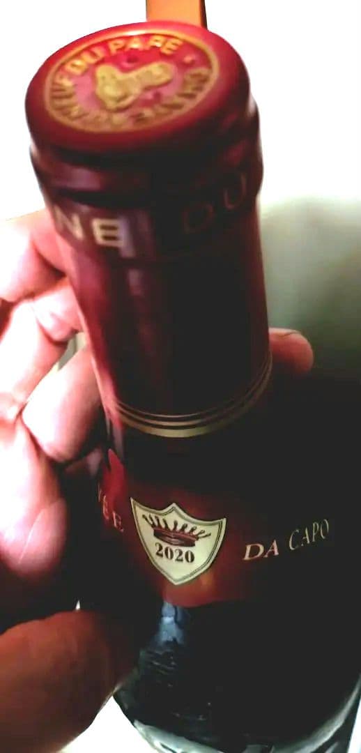 【今週限定】シャトーヌフ・デュ・パプ キュヴェ・ダ・カーポ 2020