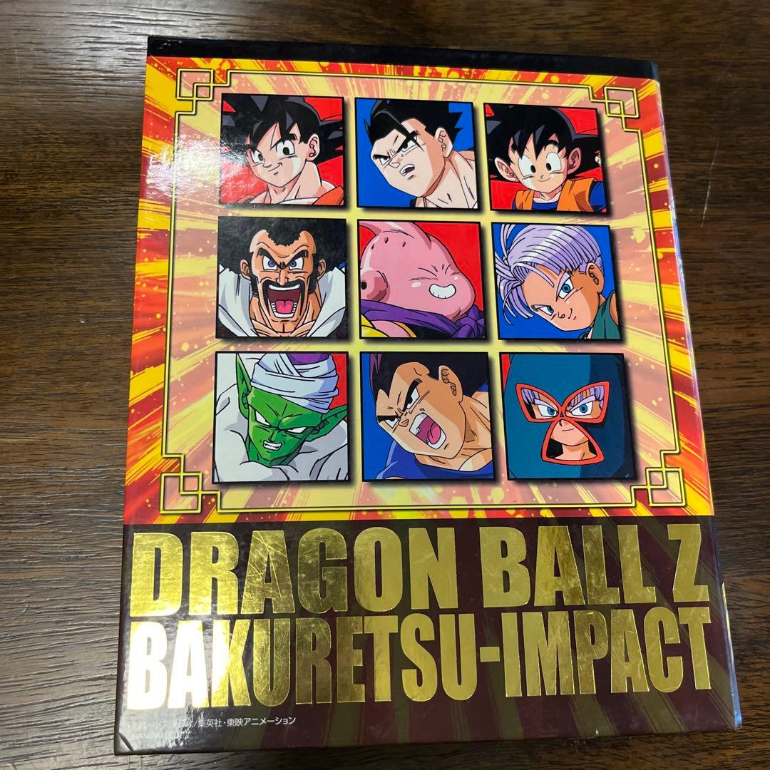 Y*@様 ドラゴンボール　データカードダス（金、銀全種類）+おまけ付き　まとめ売