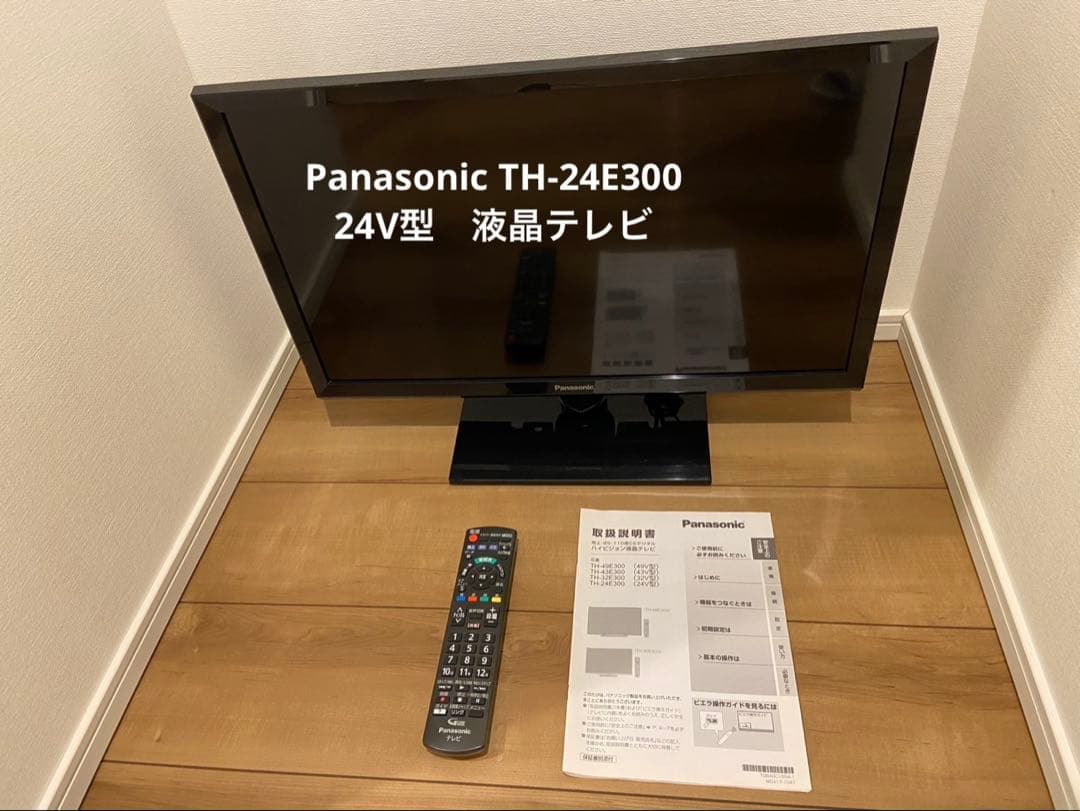Panasonic TH-24E300 24V型　液晶テレビ　2017年製