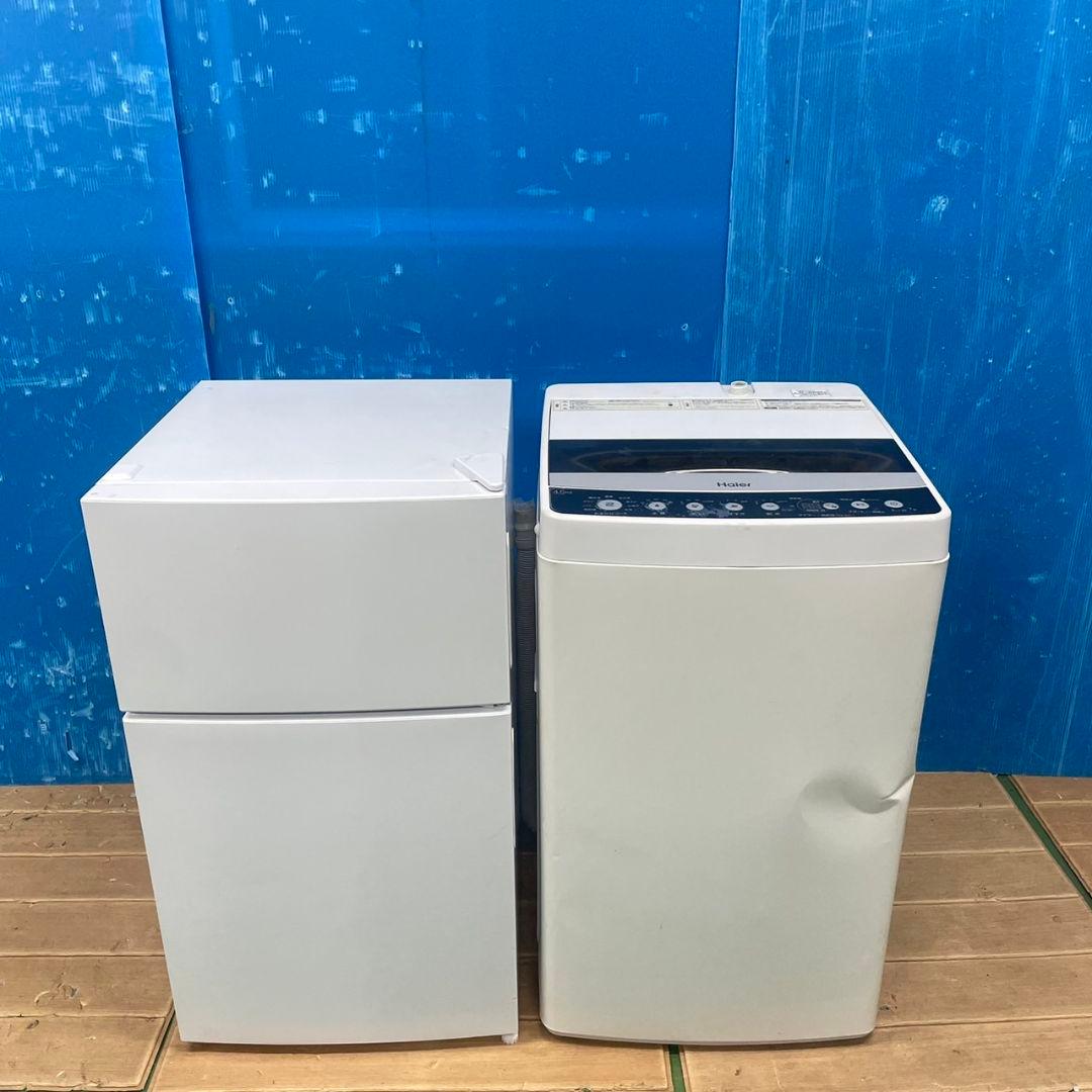 338Z 冷蔵庫 洗濯機 コンパクトセット 一人暮らし向け 大人気モデル