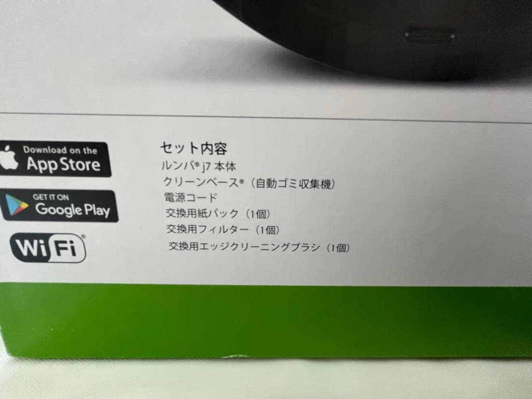 【美品】アイロボットルンバ j7+ ロボット掃除機　ルンバ　交換用紙パック