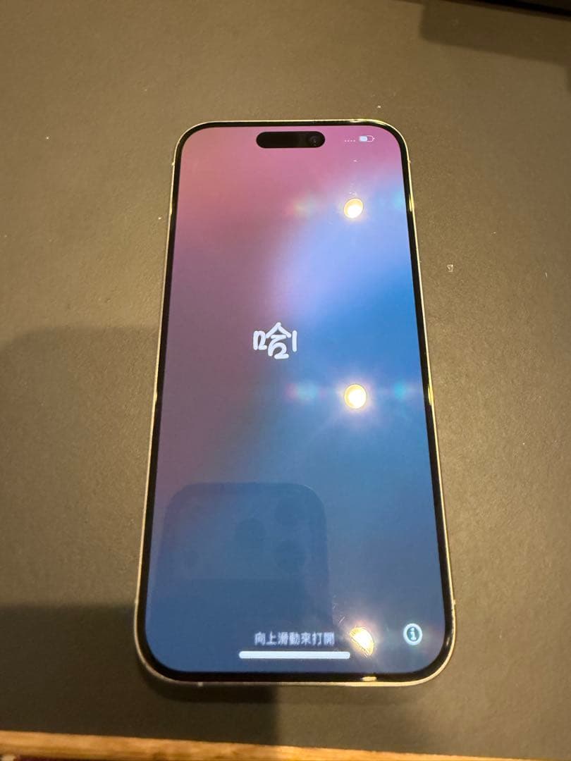 Apple iPhone 15Pro ホワイト 本体