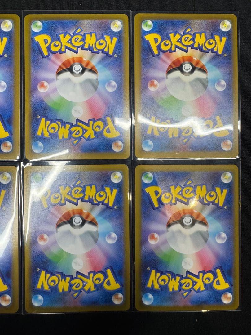 スタートデッキ100 AR仕様まとめ売り 8枚