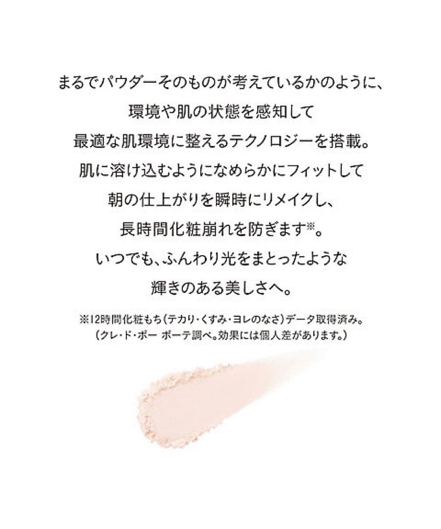 【12/11新入荷】❣️本体❣️プードルコンパクトエサンシエルｎ