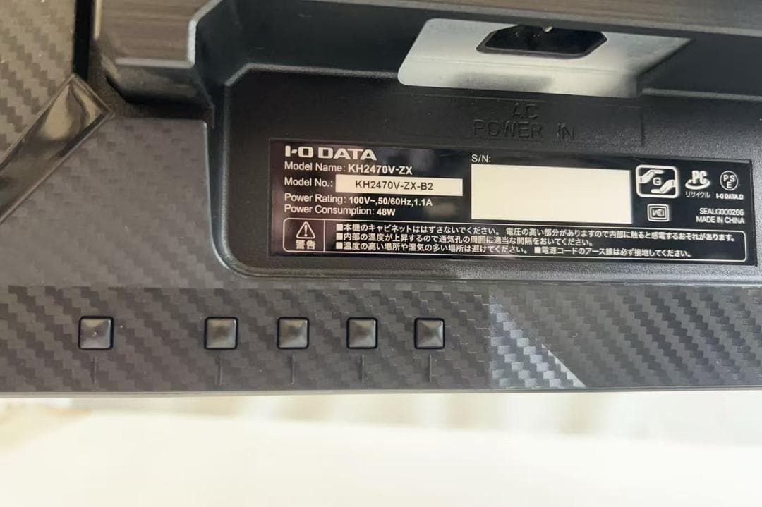 GigaCrysta 23.8型 ゲーミング モニター165Hz対応