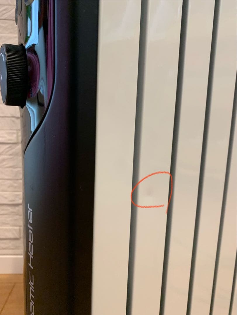 デロンギマルチダイナミックヒーター　MDHU15-BK