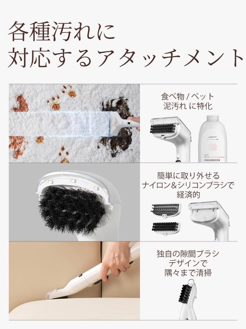 カーペットクリーナー カーペット洗浄機 12KPa 強力吸引力 大容量水タンク