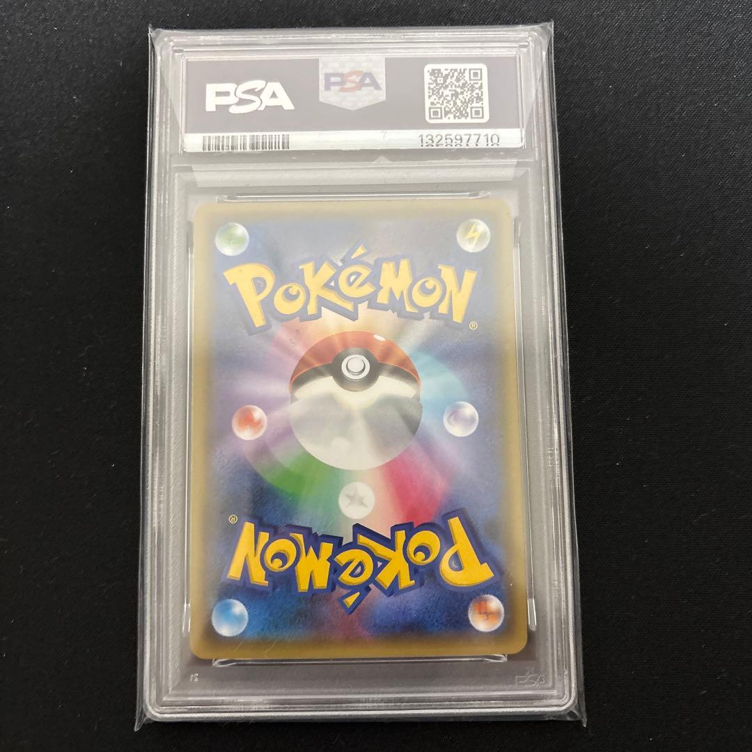 サーナイト　イラストグランプリ　psa10 ②