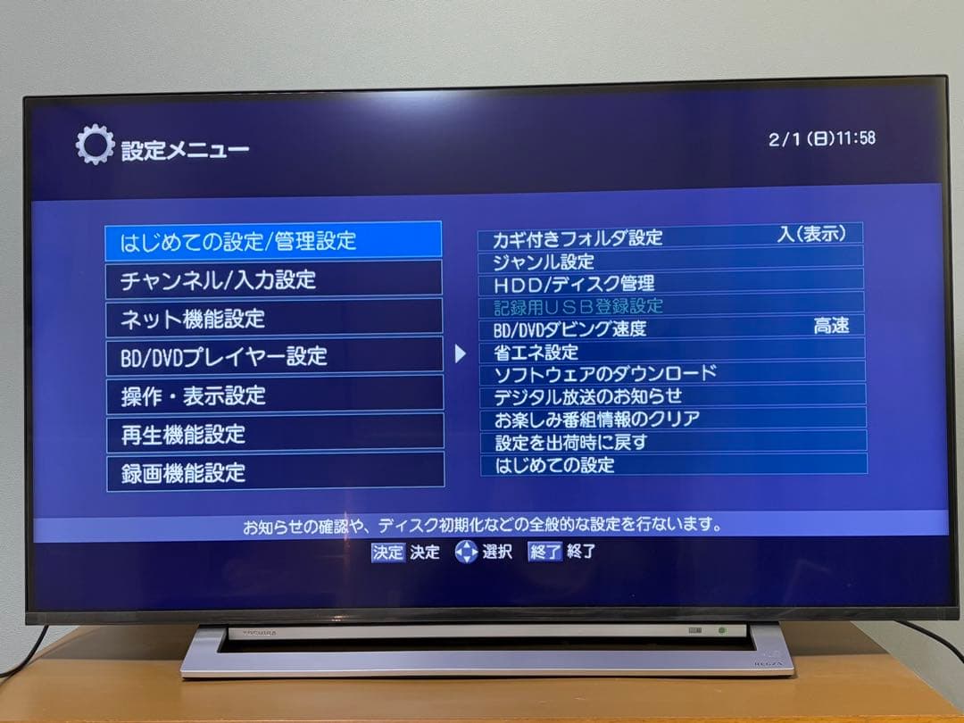 TOSHIBA REGZA DBR-Z150 ブルーレイレコーダー