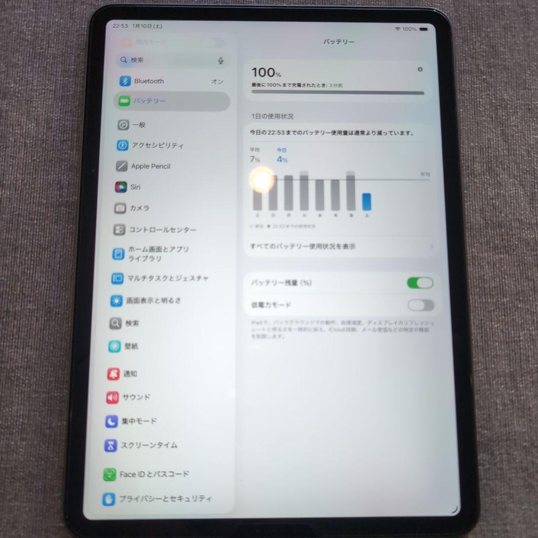 美品　箱付　Apple iPad Pro 11インチ第一世代 スペースグレー