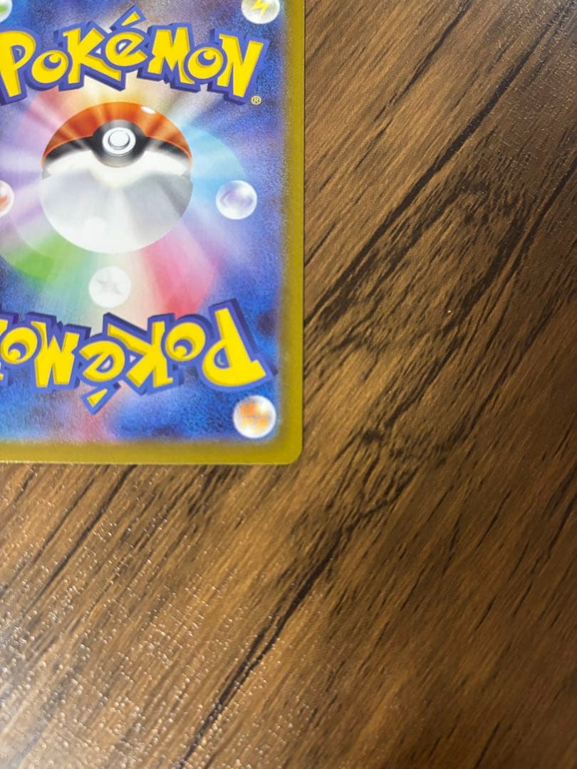 メガサーナイトex HP360 ポケモンカード