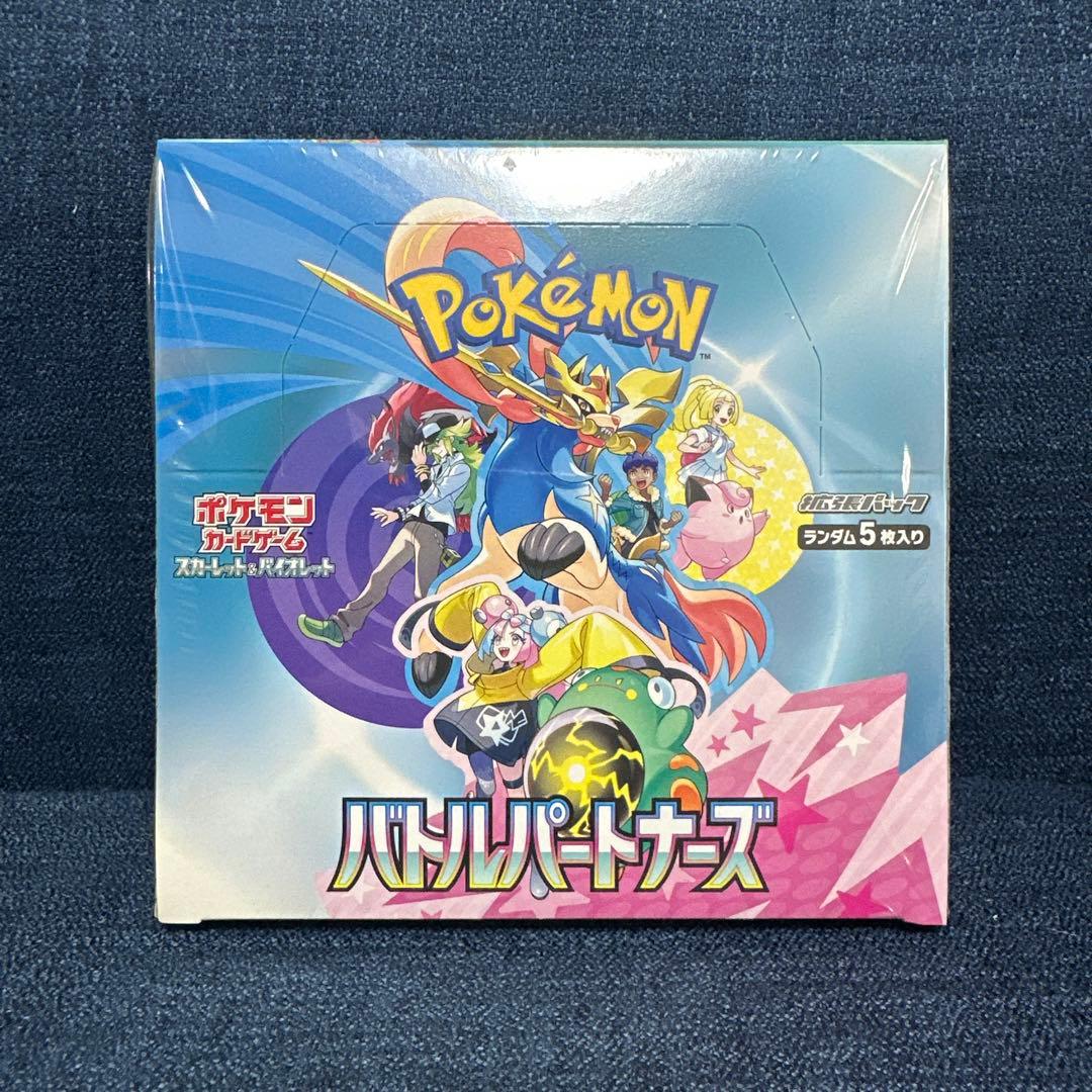 ポケモンカード バトルパートナーズ　コンビニ産　1box シュリンク付