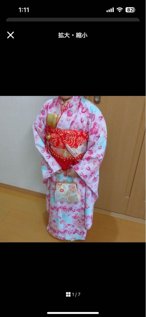 七五三 着物 7歳 女の子 フルセット 美品 簡単着付け ピンク