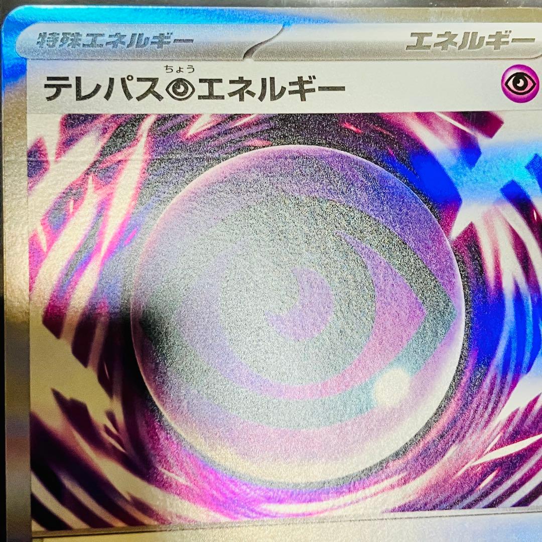 【最終値下げ】美品‼︎ ポケカ引退品 55枚以上 ※エラーカード1枚有