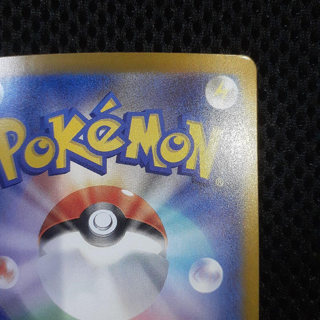 ポケモン　ラティアスex SAR sv7a 087/064