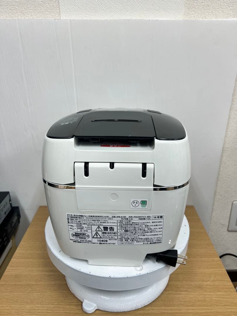 タイガー 圧力IH炊飯器 JPB-A100 5.5合炊き 中古 動作品