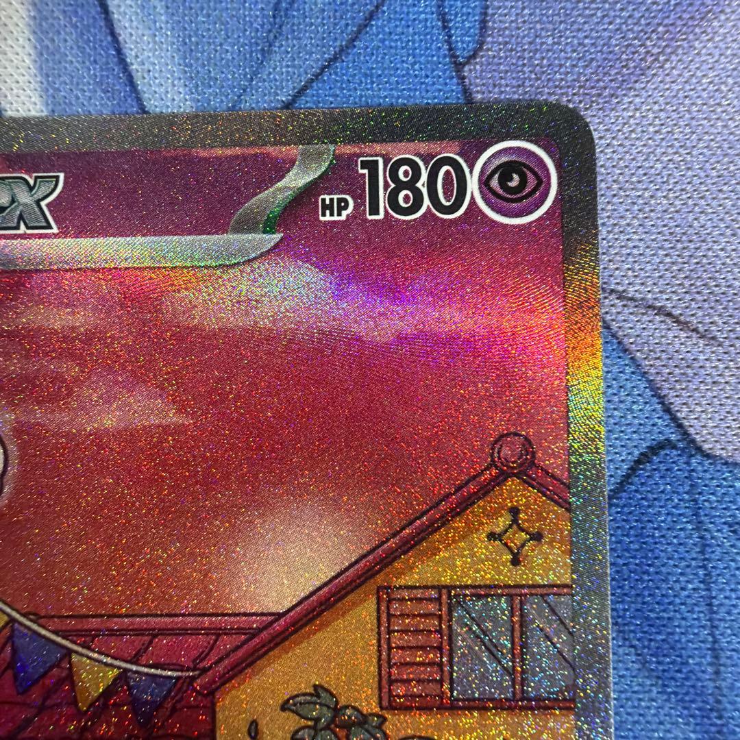 ミュウex　sar　SV2a　ポケモンカード151　205/165