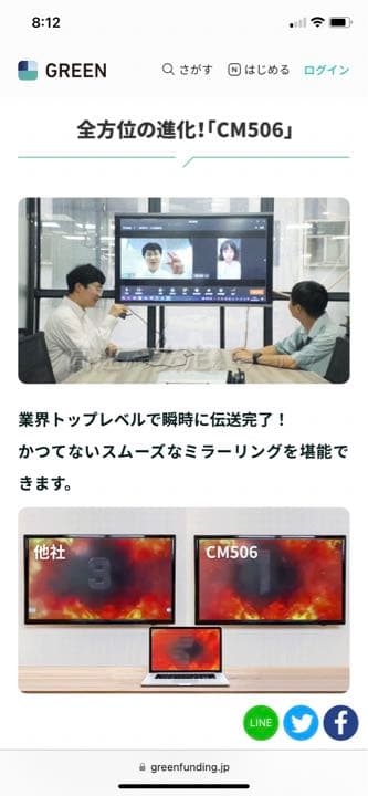 ワイヤレスHDMIトランスミッター　UGREEN CM506